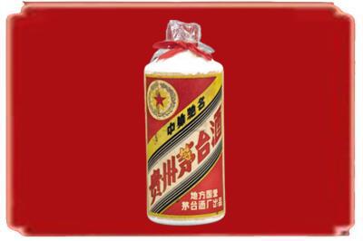 西宁烟酒回收地方国营茅台酒.jpg