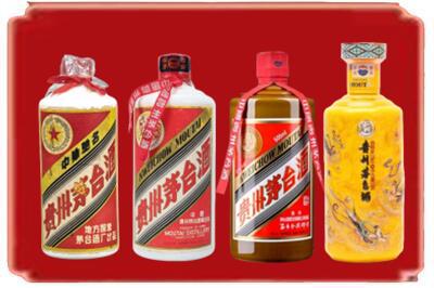 西宁烟酒回收贵州茅台酒.jpg