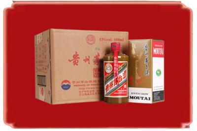 西宁烟酒回收整件精品茅台酒.jpg