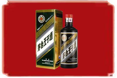 西宁烟酒回收王子酒.jpg
